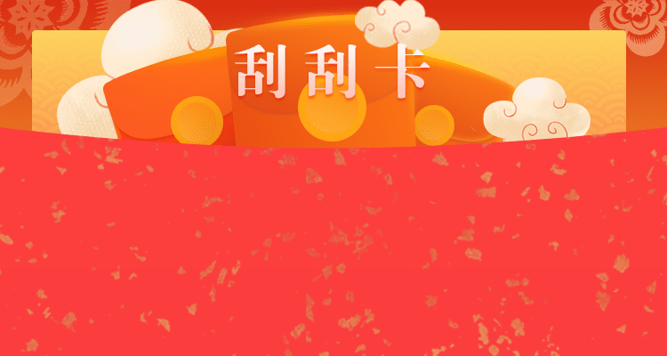 加拿大2.8结果历史官方预测